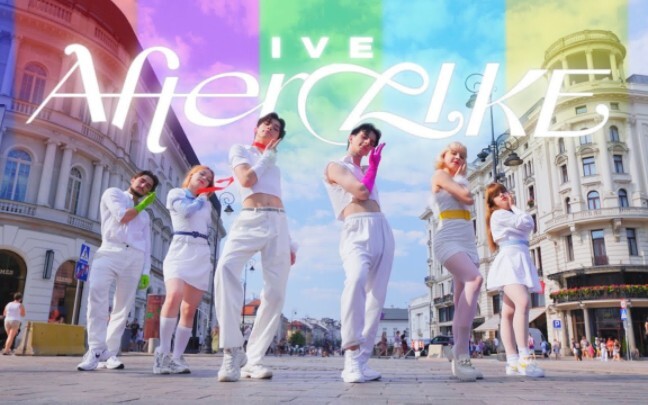 波兰高颜值舞团街头男女实力超美翻跳IVE - 'After LIKE' Dance Cover[KPOP IN PUBLIC] by Majesty Team