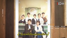 My Precious (2023) หวานใจเจ้านายขนฟู EP 2 [ซับไทย]