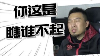 【Zhuangji Yuan】รวมการแสดงซิงเกิลสแตนด์อัพคอมเมดี้ ซีซั่นที่สาม ให้คุณครูหยวนเล่าเรื่องราวของเสี่ยวหม