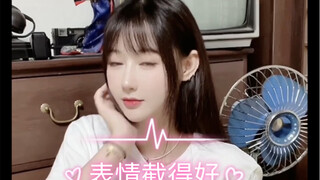 好看吗？用脑子换的