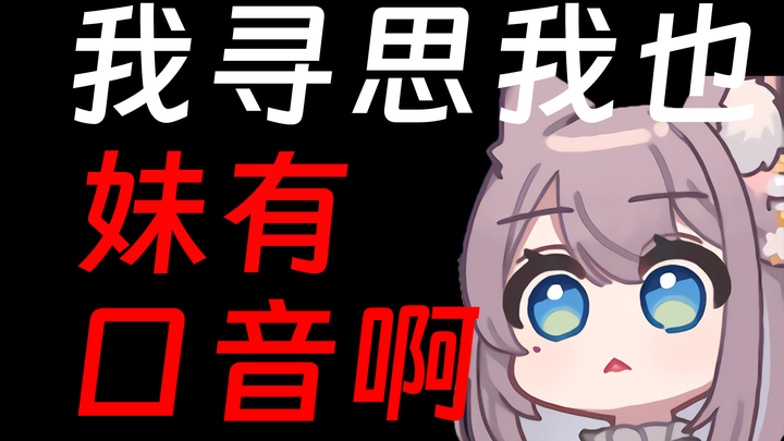 My Chinese isn’t very good.