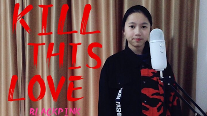【黄妍妮】高中生超A翻唱粉墨新单Kill This Love-cover BLACKPINK