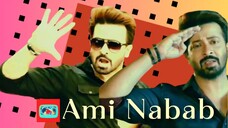 আমি নবাব Ami Nabab- movie song #ibrahimkhan_zerotokhan #hdvideobanglatv