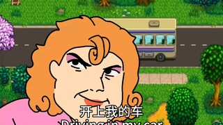 别创思人