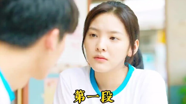 我约你去小树林吃炸串，你居然想shui我？