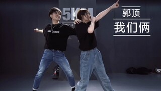 甜蜜又温馨，超适合表白的情侣双人舞！感动到哭！