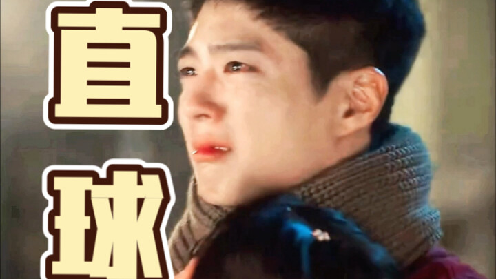 We at Kuangzhi are wholeheartedly determined to give Ai Chun a home—hahaha, so straightforward and s