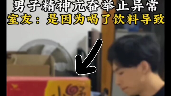 只因小野