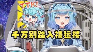 【恬豆】如果回到未来会干什么？豆：千万不要踏入禧运楼啊！唉心里话说出来了☹