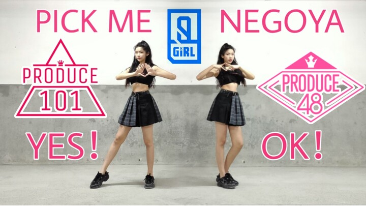 【Kẹo bọc đường】Điệu nhảy YES! OK! trong đầu tôi – Nhảy lại vũ đạo chuyển thể từ “PRODUCE 101 + PRODU