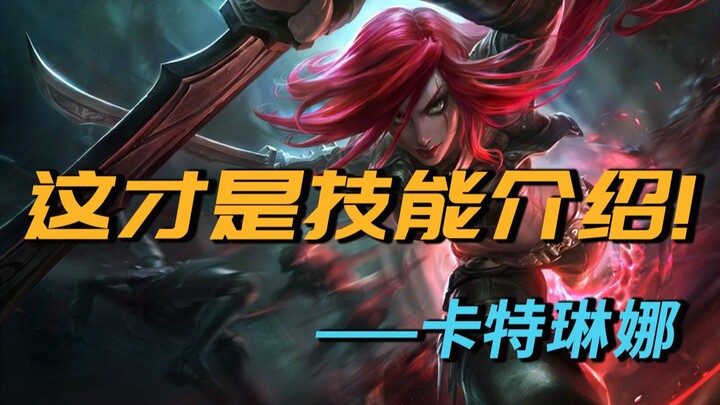 【技能解析】了解卡特→应对卡特 机制简单一看就会