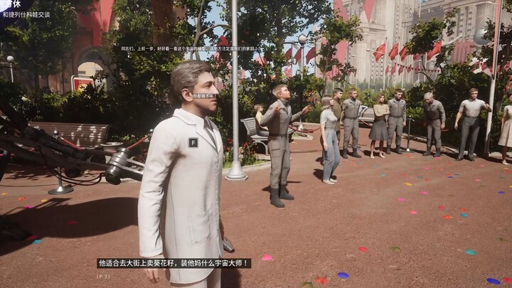 สัมผัสเสียงพากย์จีนใน “Atomic Heart” แค่หนึ่งนาที ก็เต็มไปด้วยความเป็น “ศิลปะชั้นสูงของชาติ” และปริม