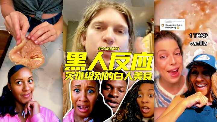 Black People React to Disaster-Level White Food