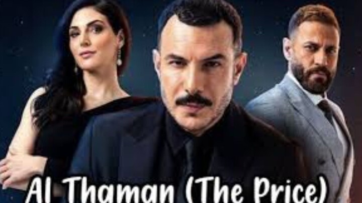 THE PRICE - EPI. 15