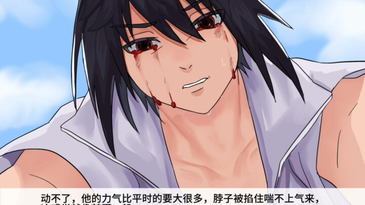 【自制佐鸣视觉游戏】有参考，会很快整出另一种比较原创性的页面。