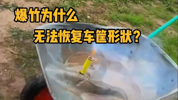 Why can't firecrackers restore their basket shape? #Science #StressRelief #Firecrackers #LearnSometh