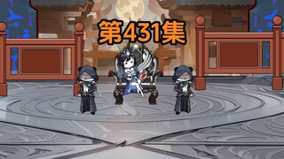 《武动乾坤》第431集|前往黑暗之殿！