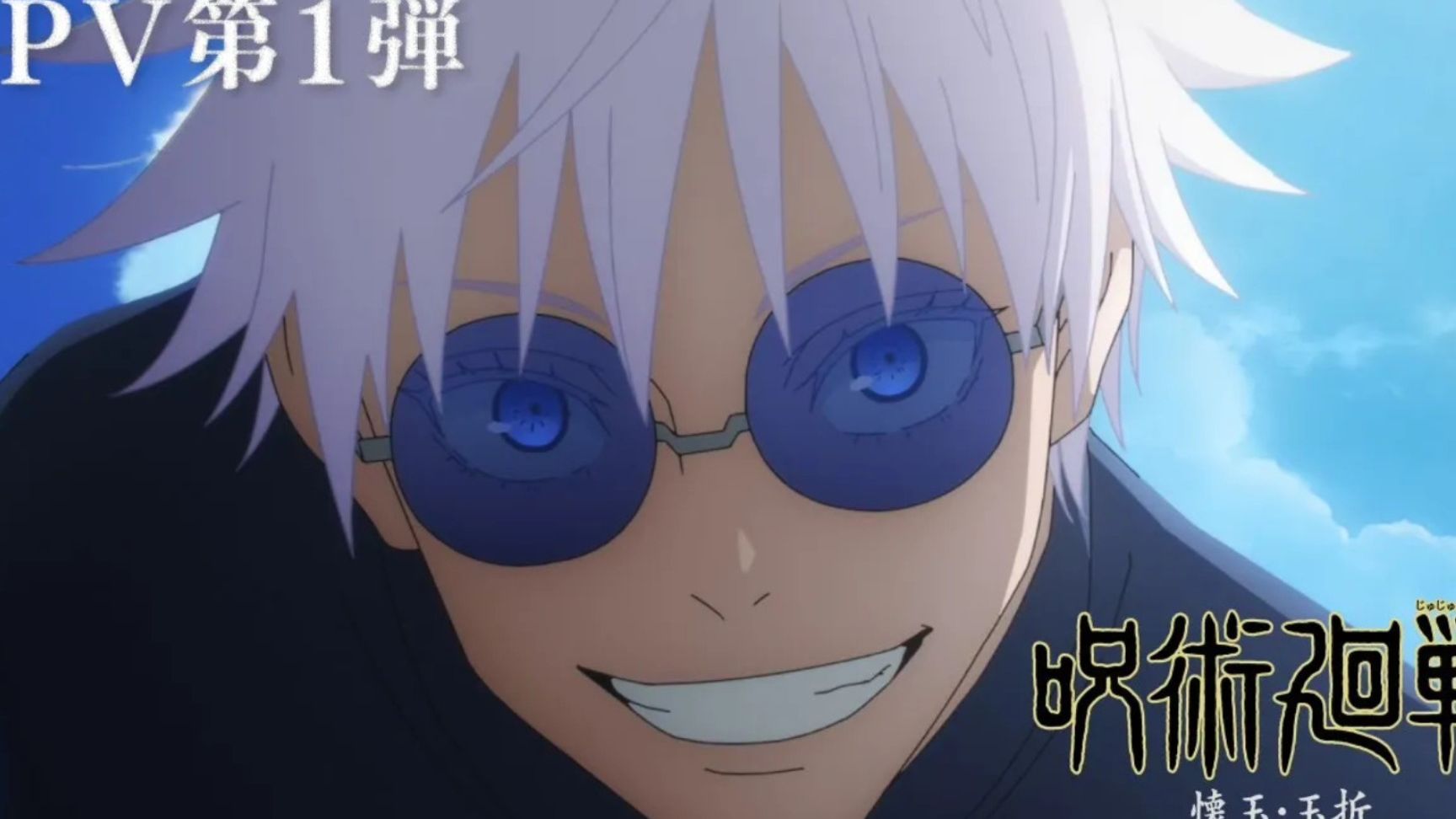 Blue Anime Face 01 - Smile