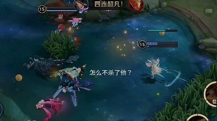 #Honor of Kings# Asian Games Esports Creative Support# The Pinnacle of Game Understanding