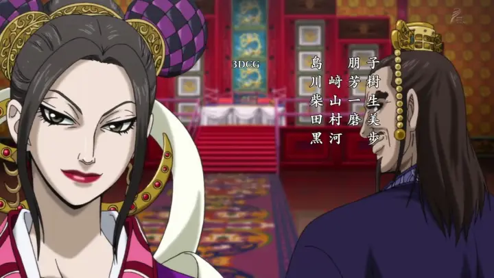 Kingdom Season 3 Ending 2 King Emiko Suzuki Bilibili