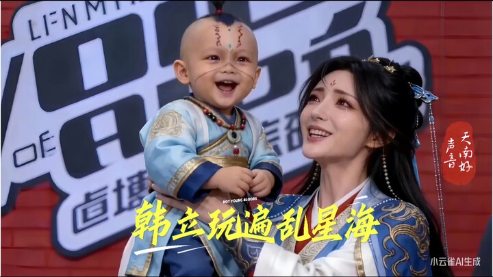 Han Li Takes the Stage on Heavenly South’s The Voice: Is the Chaotic Star Sea Really That Fun? (Hold