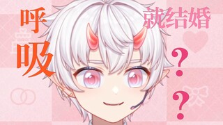 Con trai con trai không thể lấy nhau được~
