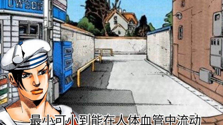 乔乔福音吉良吉影人物介绍