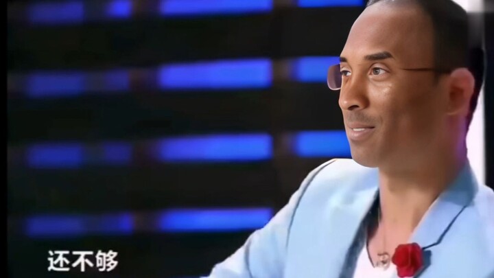 Arsip Tambahan 2: Anak-anak, Si Mamba telah muncul!