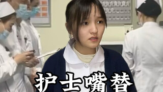 哈哈哈翅膀硬了