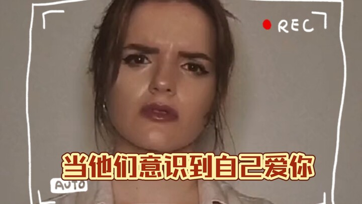 [الحب والتعجب] عندما يدركون أنهم يحبونك