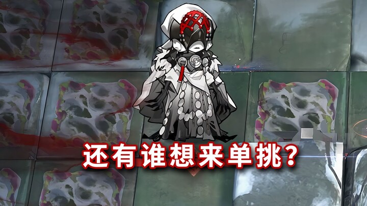 Enam bintang mana yang bisa langsung KO bos utama baru “Santo Bodoh” dalam satu setelan? [Arknights]