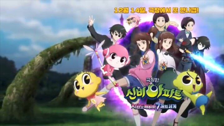Shinbi House The Dimensional Goblin And The Seven Worlds Trailer Nantikan Sabtu 14 Desember 2024