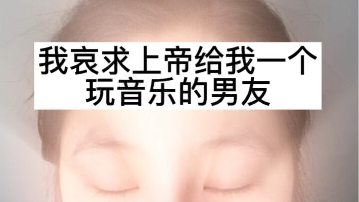 Ông trời ơi tôi thực sự muốn nói “cảm ơn”! (Sáng tác Douyin: ăn chín quả dâu tây)