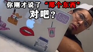 What would happen if you pretended to make a phone call next to your husband and talked about things