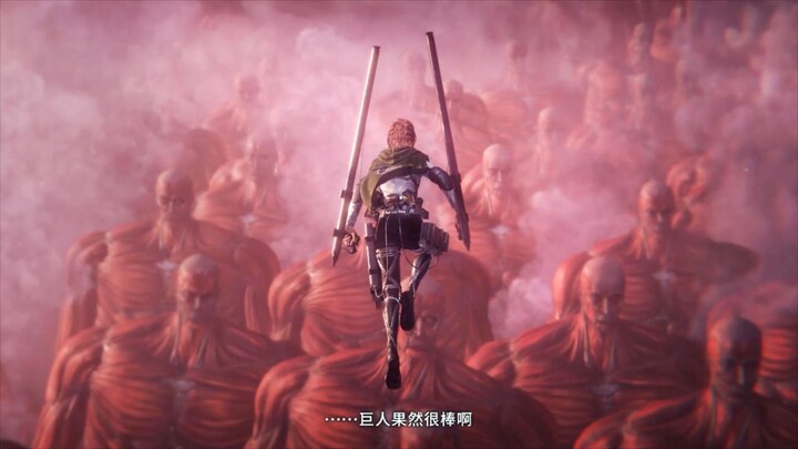 [1 Juli] PV perdana “Attack on Titan 3” [Subtitle Bahasa Mandarin]