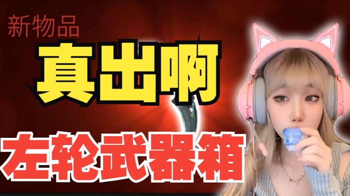 Phòng livestream có đồ bẩn à?!