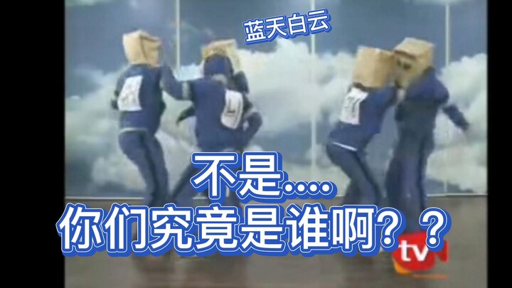 So this is the origin of the dance relay?