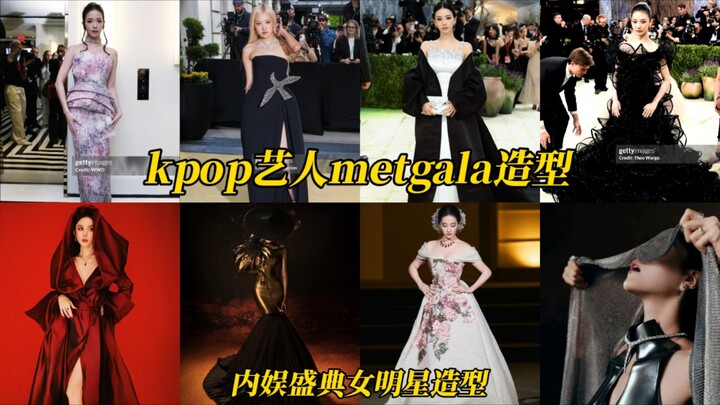What a ruthless comparison… No wonder netizens overseas are joking that instead of inviting boring K