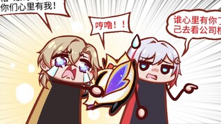 【铁道部】托帕为何反对石心十人开除砂金？