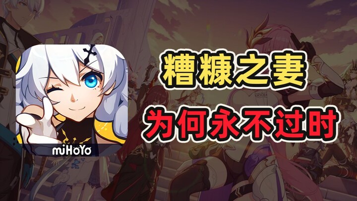 MIJIA’s founding hero—Is Honkai Impact 3 still unbeatable today?