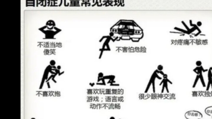 Every rhythm game player is essentially autistic (sigh)