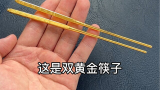原来这是老丈人的认可
