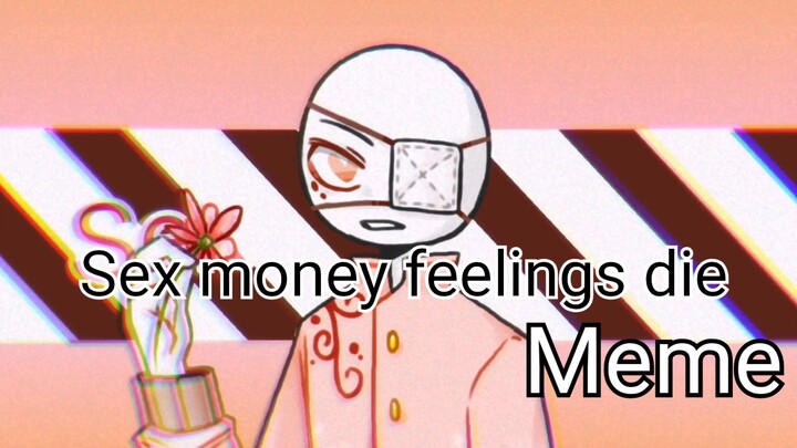【She San World View】（Sex money feelings die meme）