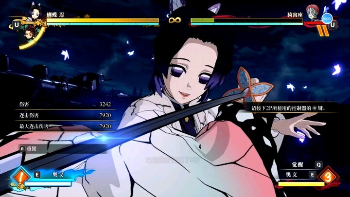 [พิฆาตอสูร Mixed Cut] รวมทีมแล้วได้ 3 ตัวเพื่อล้างแค้นพี่ชายของคุณดาบดาบ