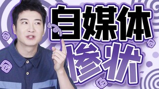 【Cantonese Insights】How tough is it really for short-video self-media creators who insist on daily u