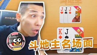 [Xu Xu Baby] พี่เป่าเป็นอัจฉริยะในการเล่นเป็นเจ้าบ้านจริงๆ!