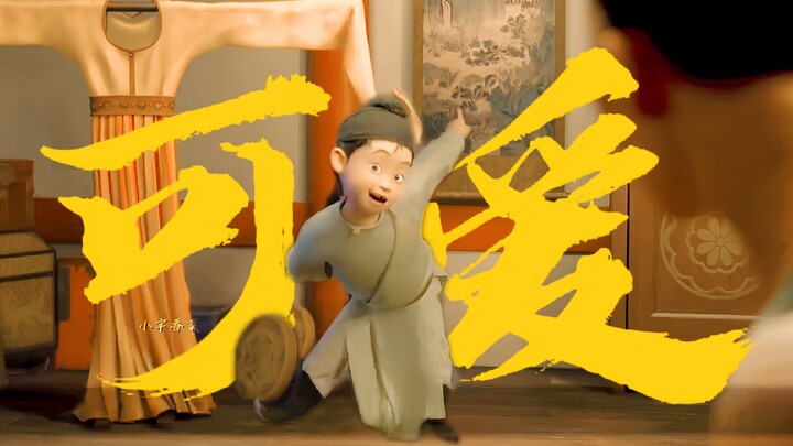 Du Fu, kamu dulu kecilnya imut banget—apakah Li Bai tahu?