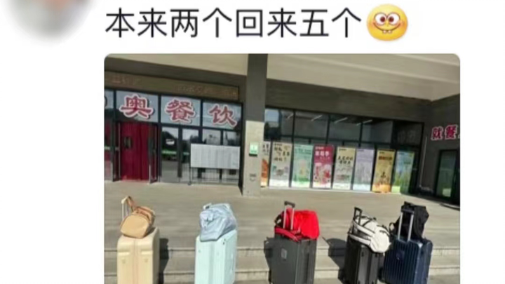 Giới trẻ ngày nay ra đường là tin tưởng nhau hết mức 😂