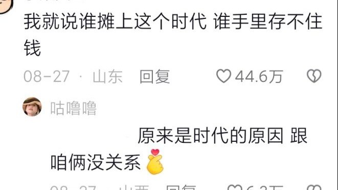 Grandpa Before Online Shopping vs. Grandpa After: From Rural Country Dog to Stylish Trendsetter!