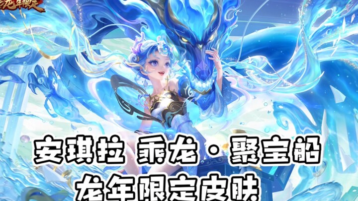 Rất thích một câu thoại của Angela: Nước thủy triều ơi, ta đã trở lại!! (Không phải